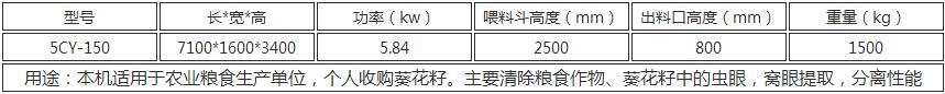 固定虫眼机.jpg